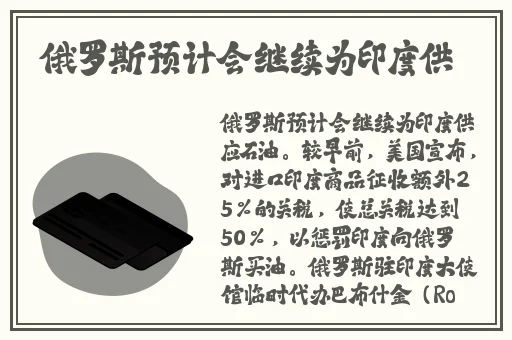 色小姐改名